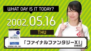 今日は何の日 5月3日 とっとこハム太郎3 ラブラブ大冒険でちゅ 任天堂 発売日 ゲーム動画 ゲームtv