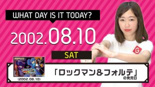 今日は何の日 5月3日 とっとこハム太郎3 ラブラブ大冒険でちゅ